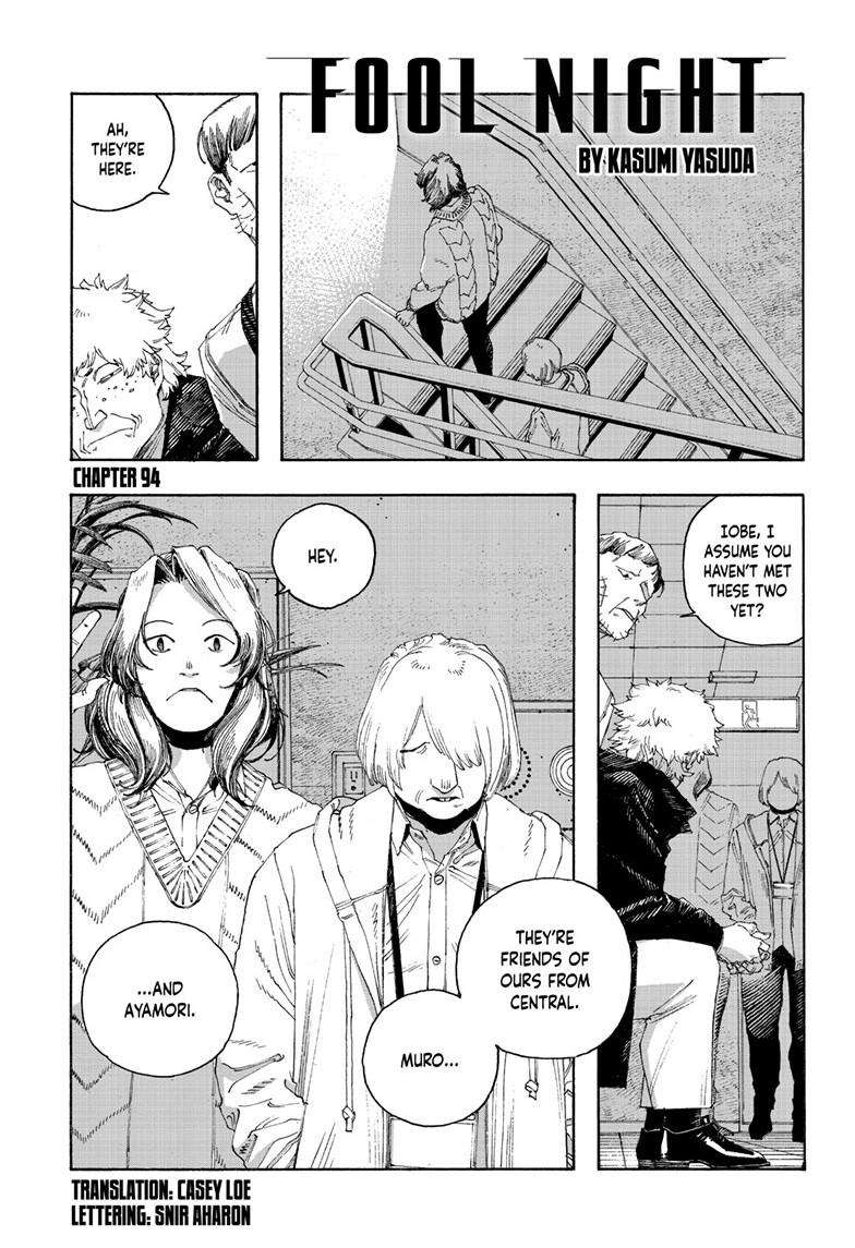 Fool Night Chapter 94 2