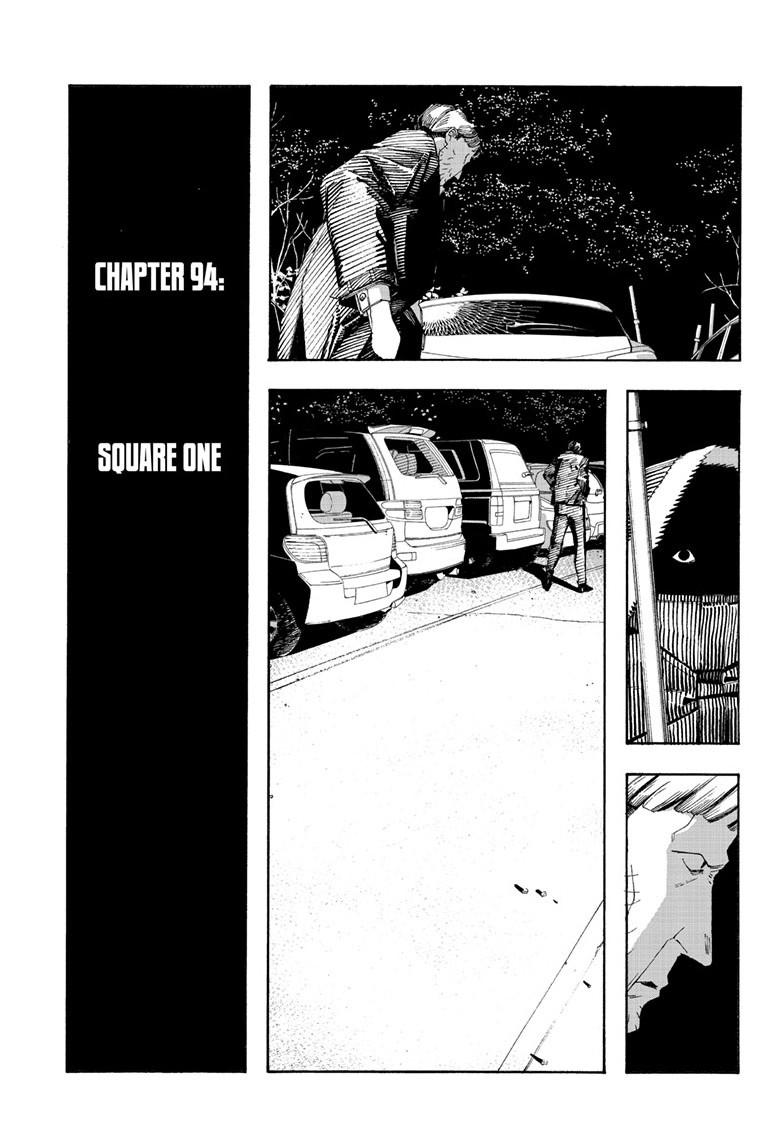 Fool Night Chapter 94 4