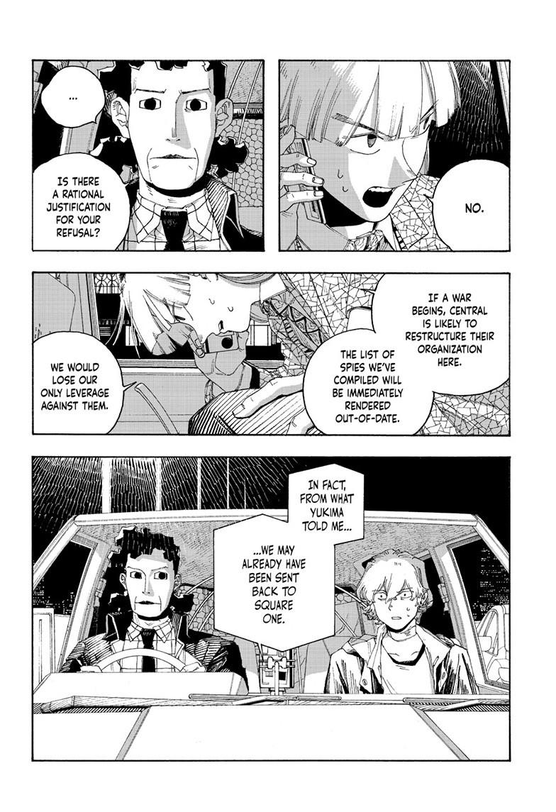 Fool Night Chapter 94 7