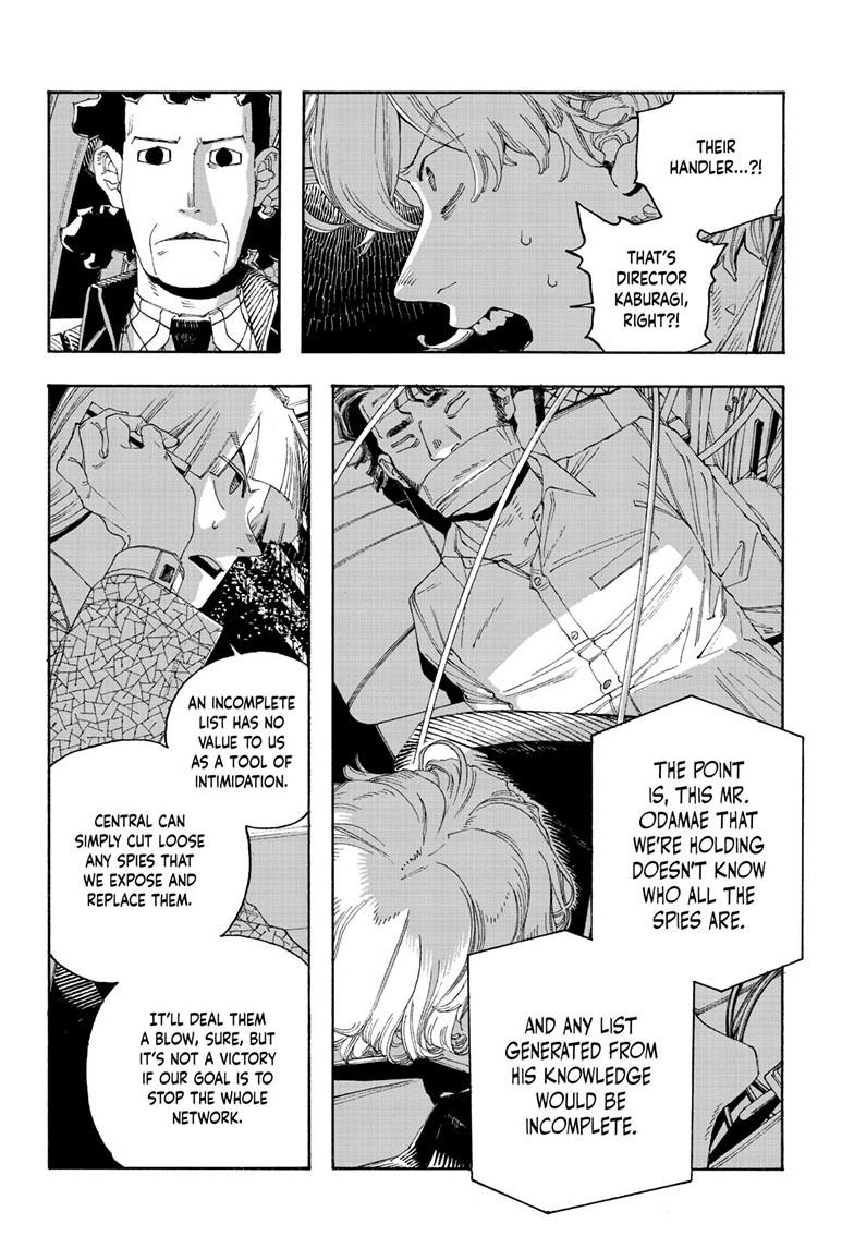 Fool Night Chapter 94 9