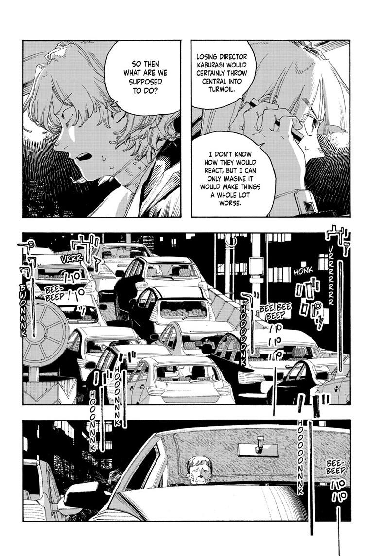 Fool Night Chapter 94 11