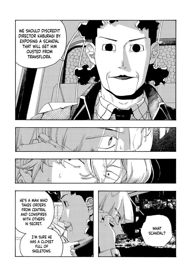 Fool Night Chapter 94 14