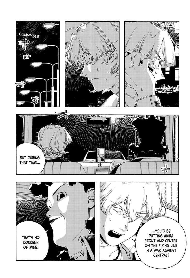 Fool Night Chapter 94 16