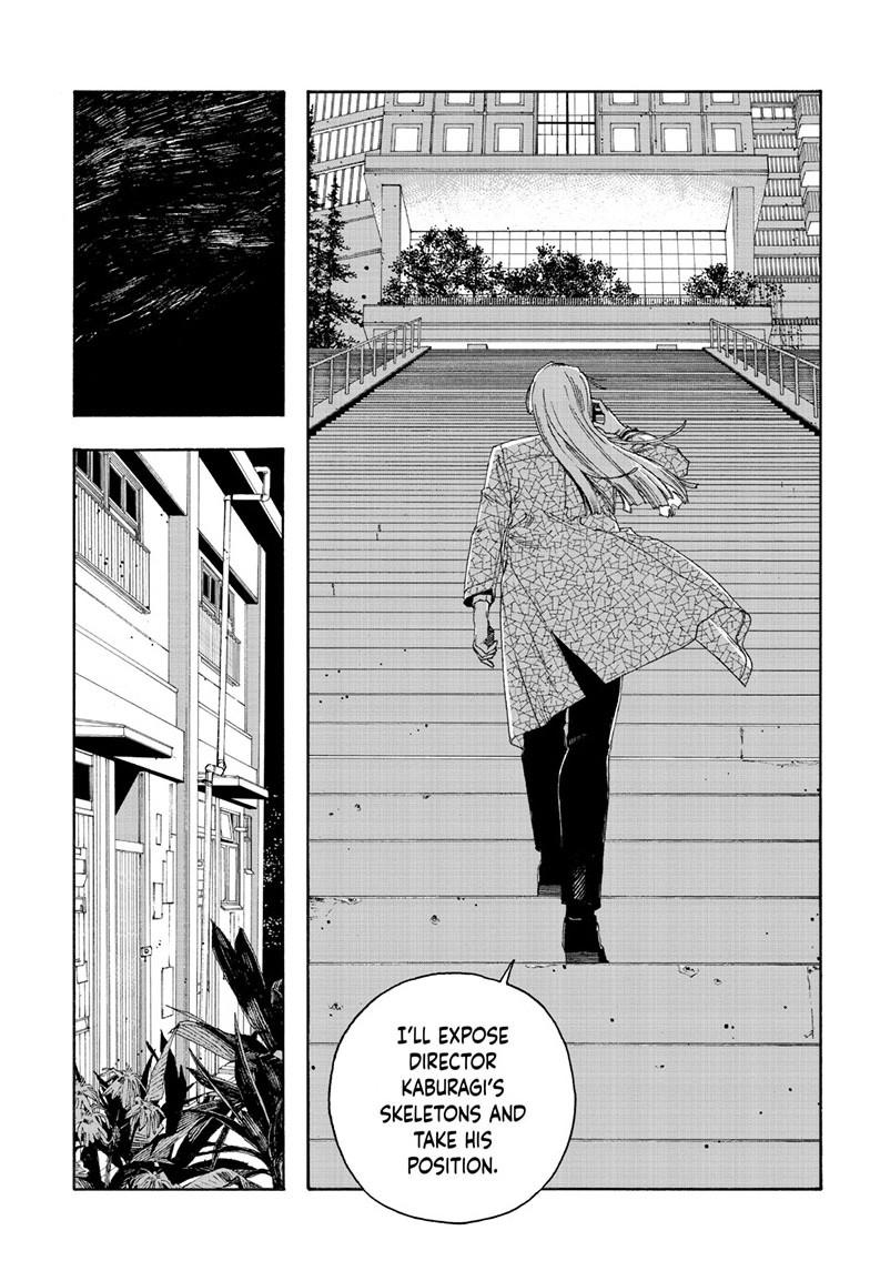 Fool Night Chapter 94 18