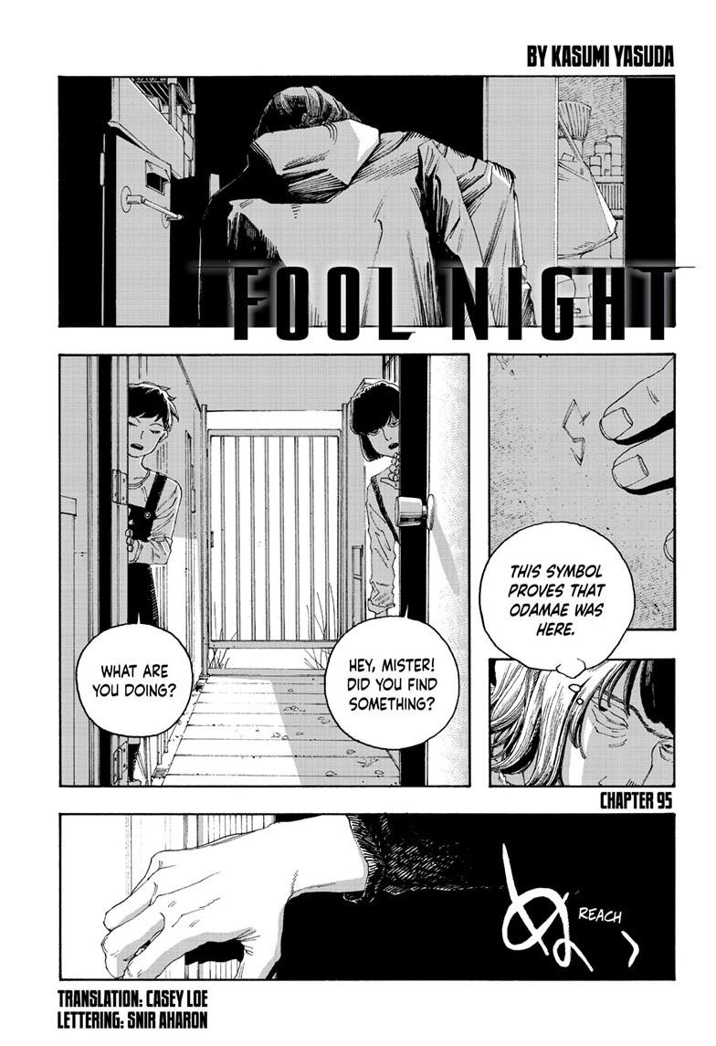 Fool Night Chapter 95 2
