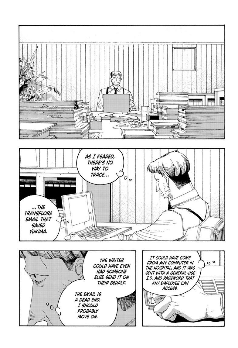 Fool Night Chapter 95 4