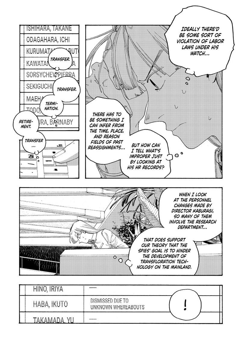 Fool Night Chapter 95 6