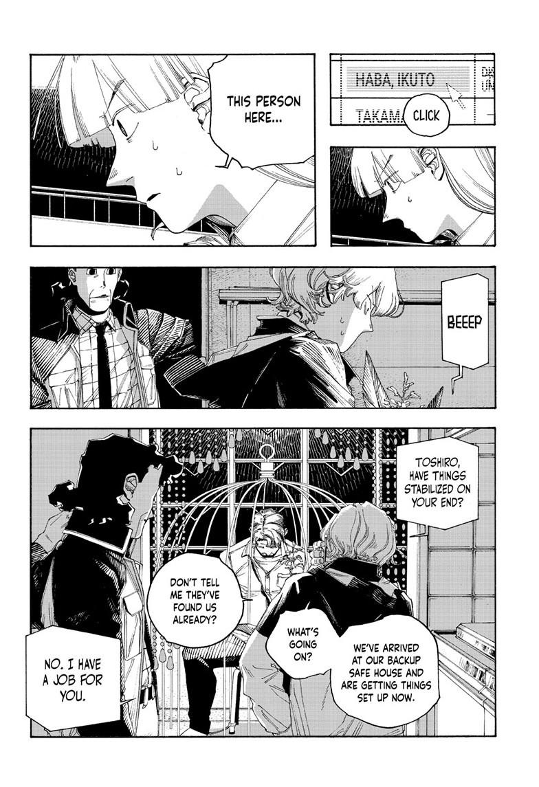 Fool Night Chapter 95 7