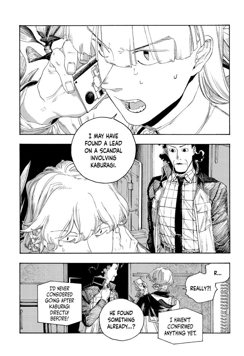 Fool Night Chapter 95 8