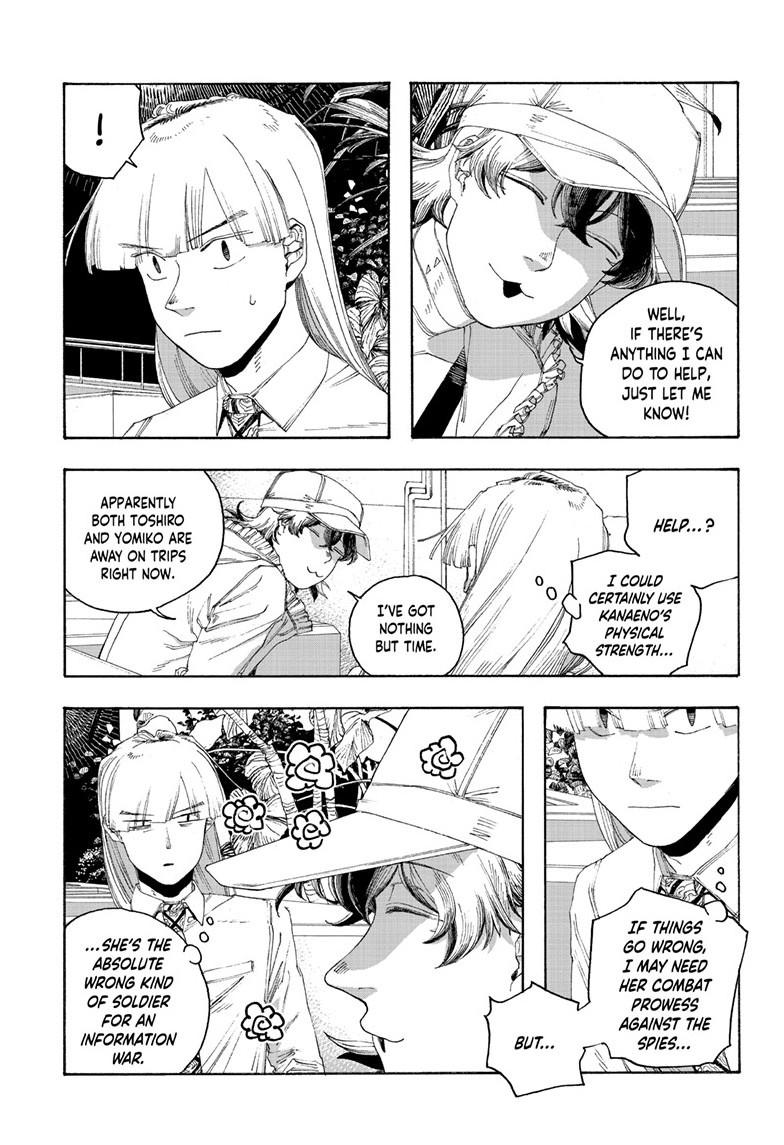 Fool Night Chapter 95 12