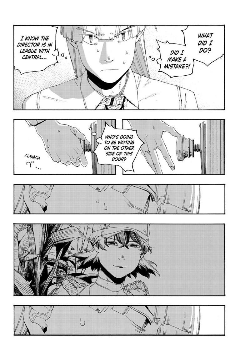 Fool Night Chapter 95 19