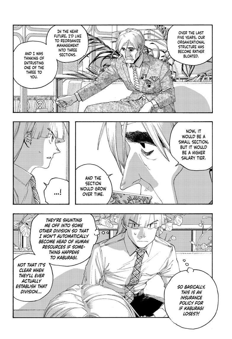 Fool Night Chapter 96 3