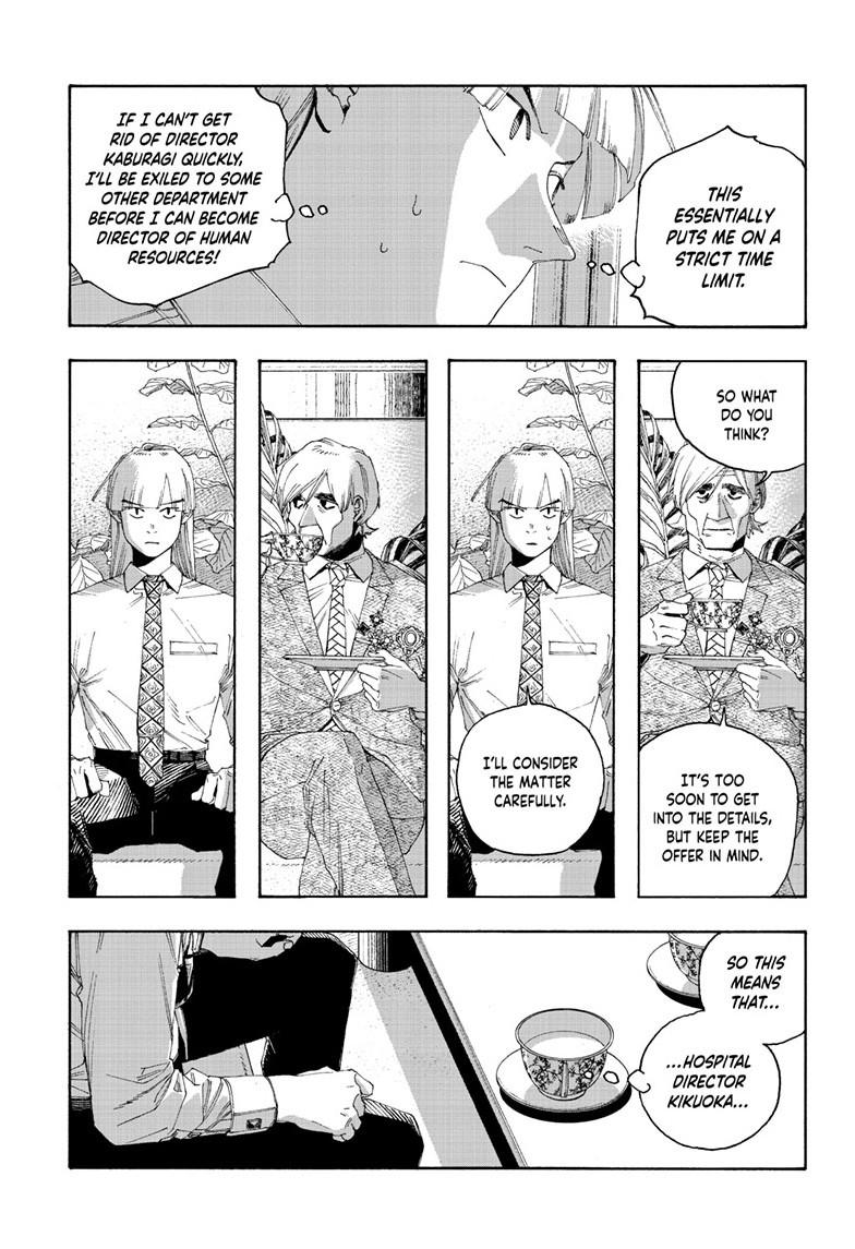 Fool Night Chapter 96 4