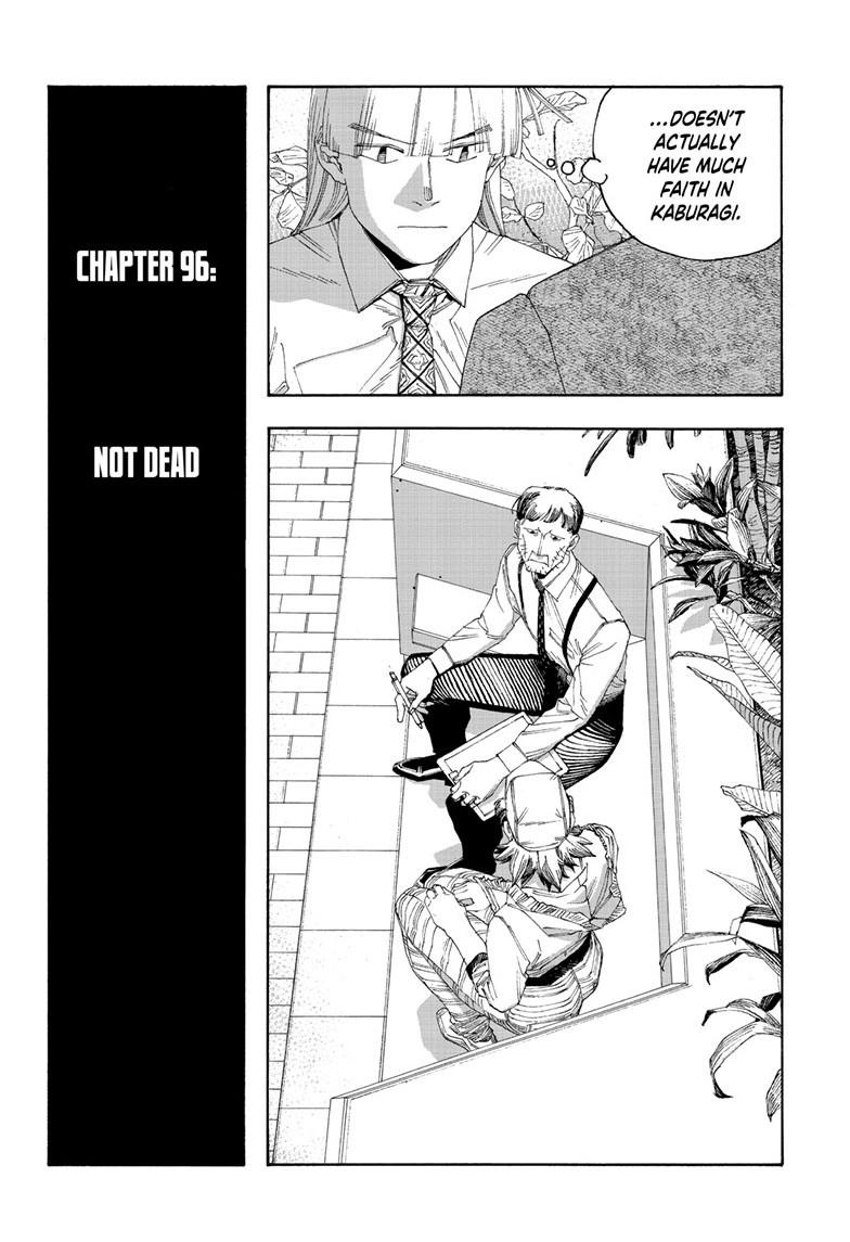 Fool Night Chapter 96 5