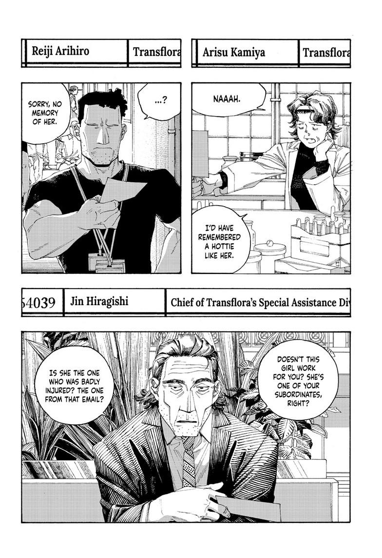 Fool Night Chapter 96 7