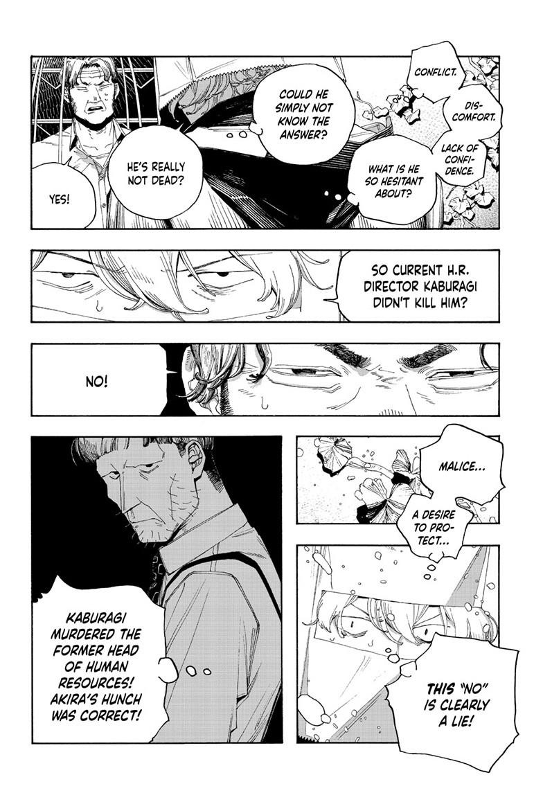 Fool Night Chapter 96 11