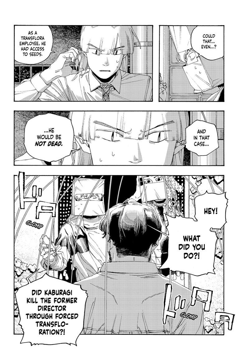 Fool Night Chapter 96 15