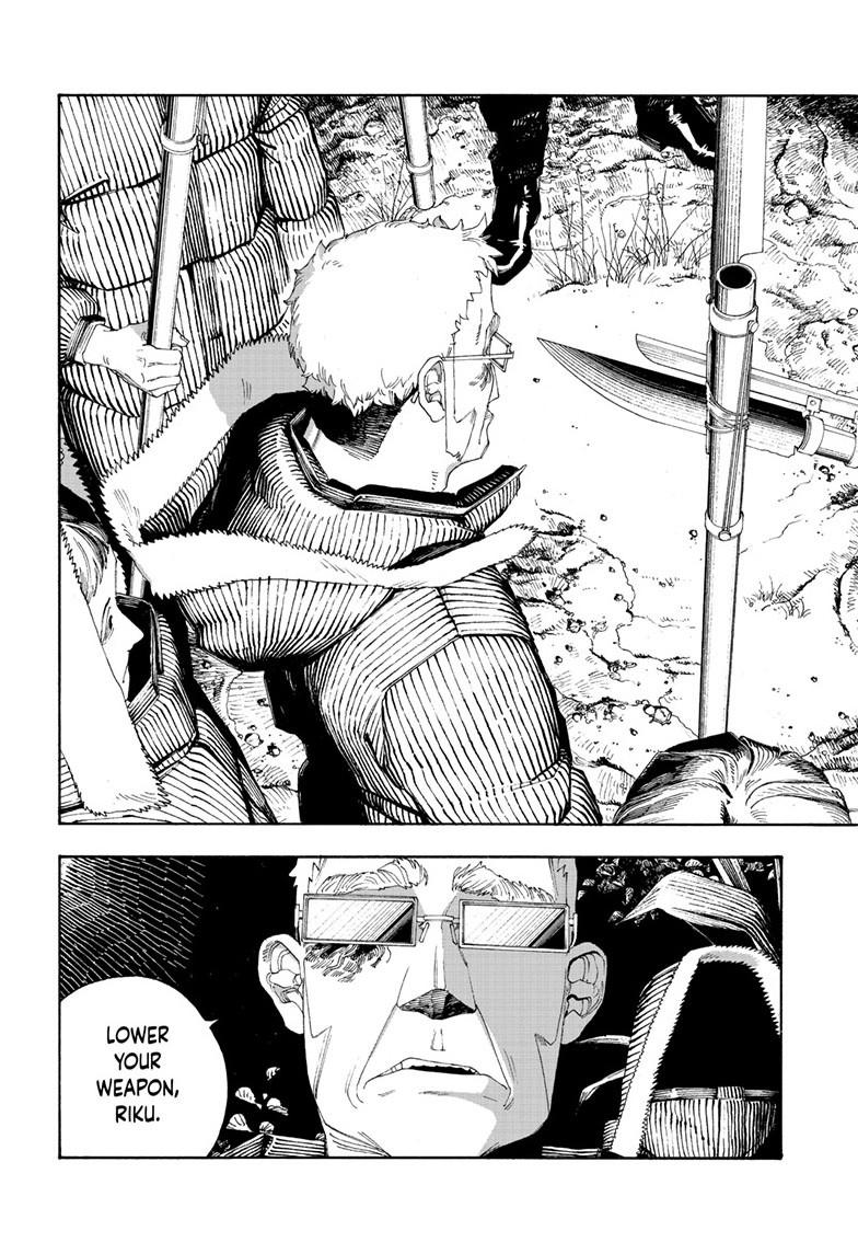 Fool Night Chapter 96 20