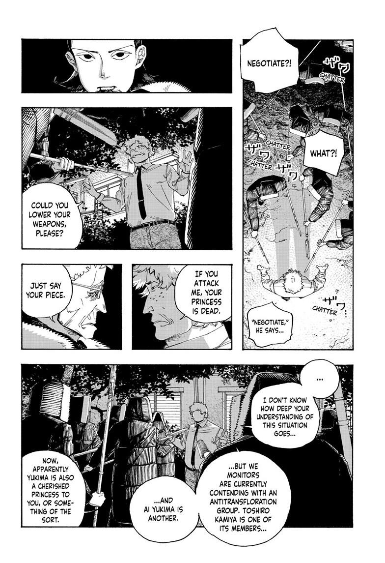 Fool Night Chapter 97 3
