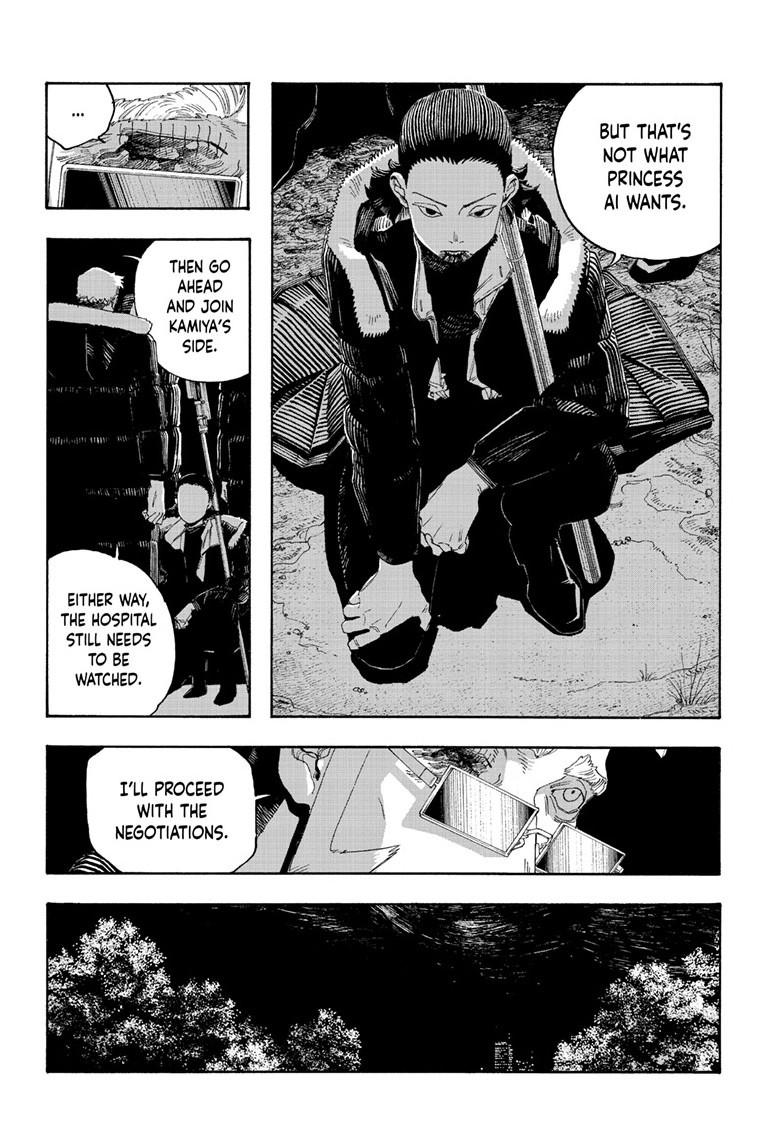 Fool Night Chapter 97 7