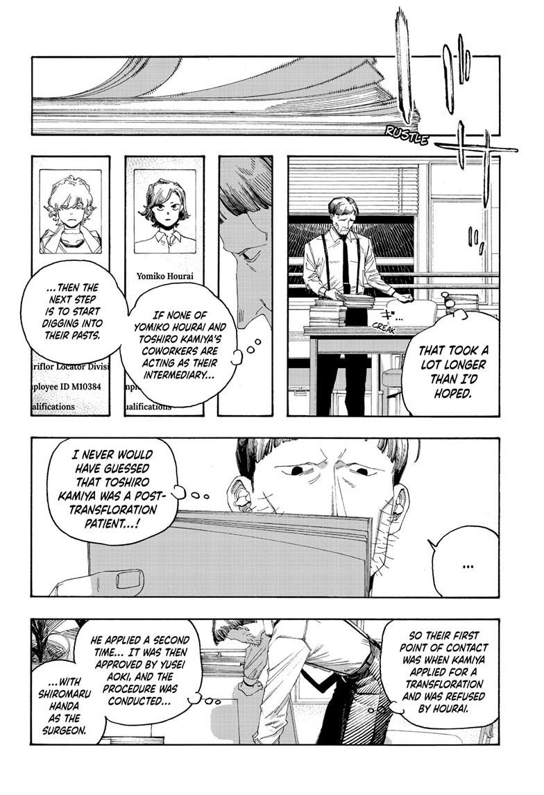 Fool Night Chapter 97 11