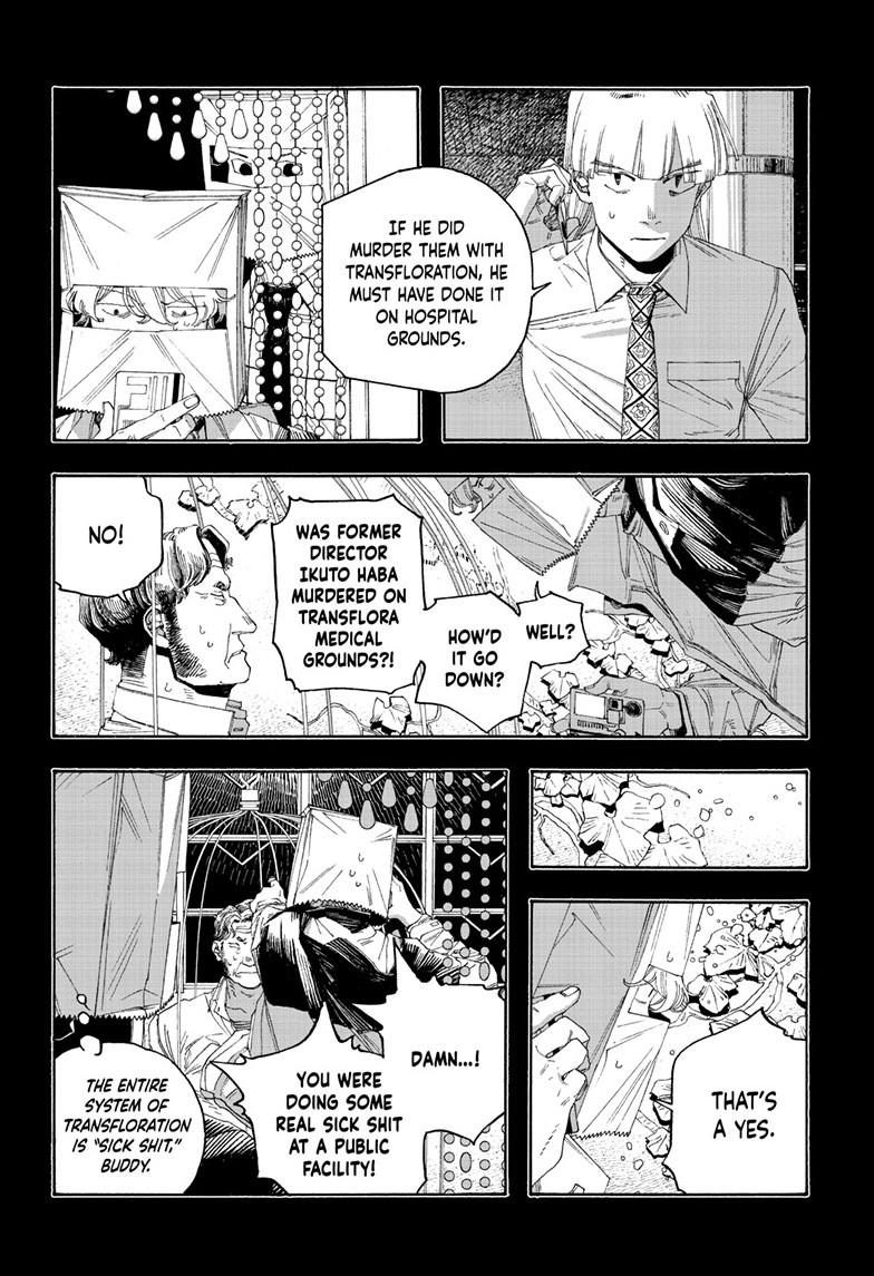 Fool Night Chapter 97 13