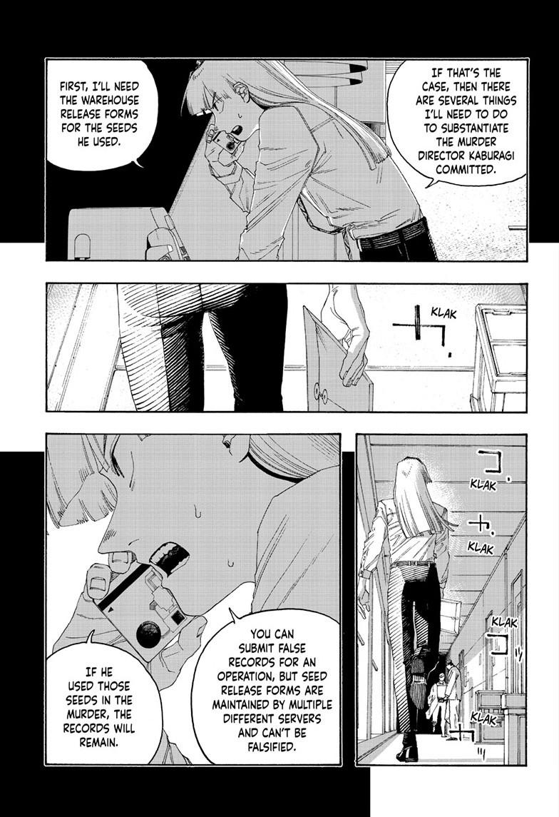 Fool Night Chapter 97 14