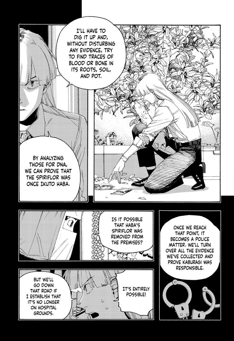Fool Night Chapter 97 16