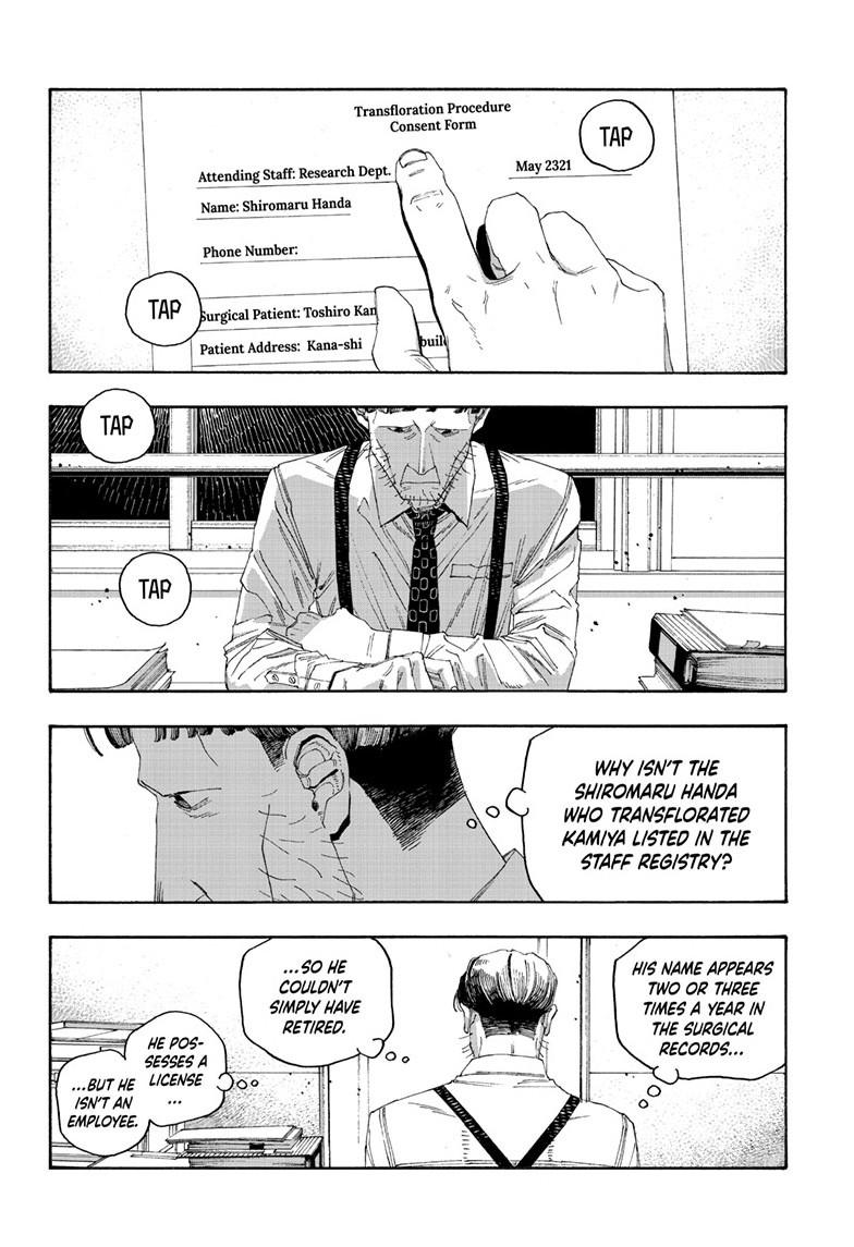 Fool Night Chapter 97 19