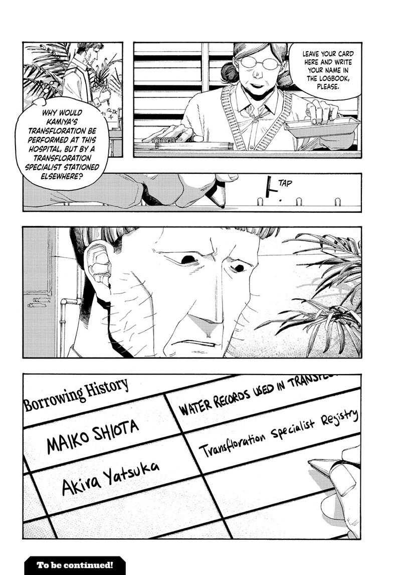 Fool Night Chapter 97 21