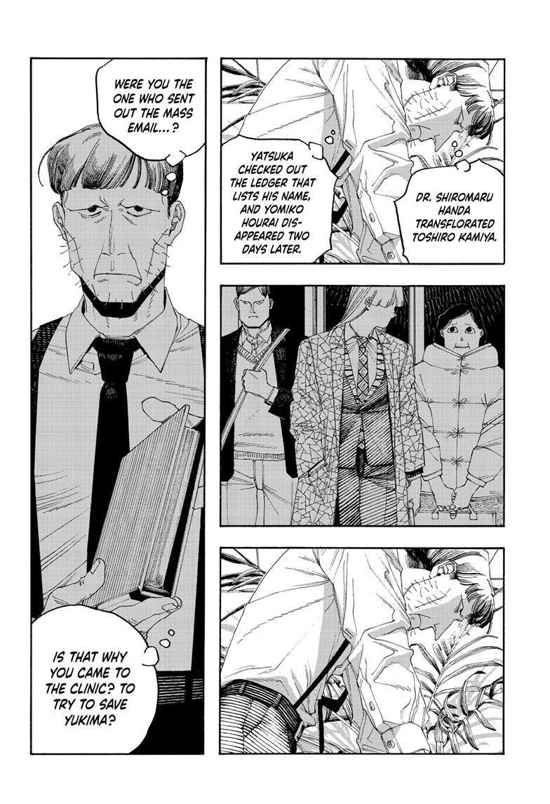 Fool Night Chapter 98 3