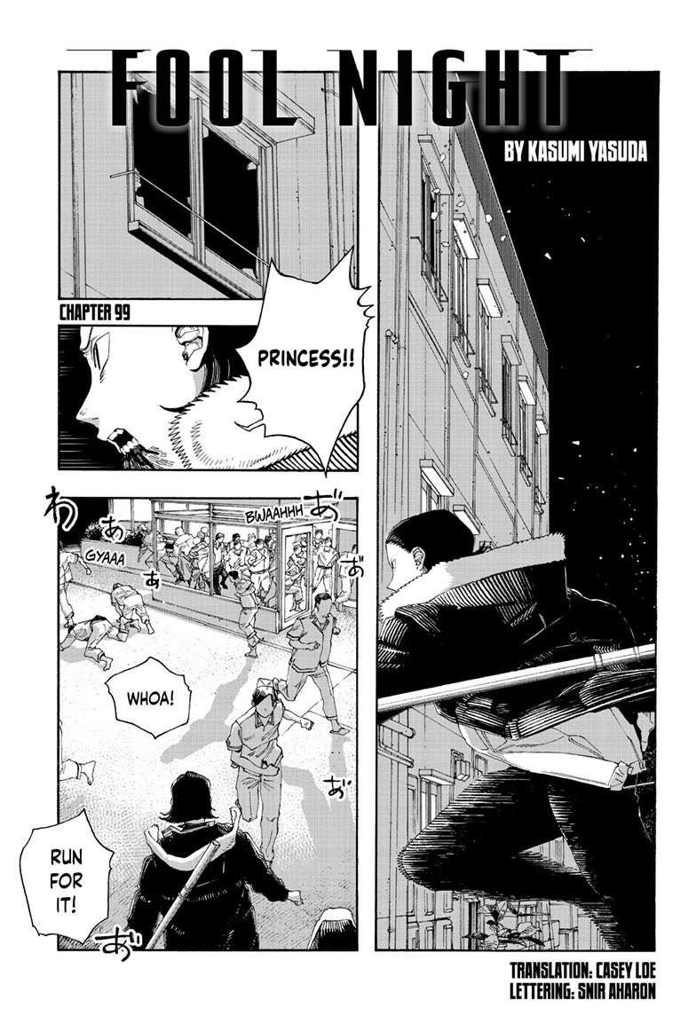 Fool Night Chapter 99 2