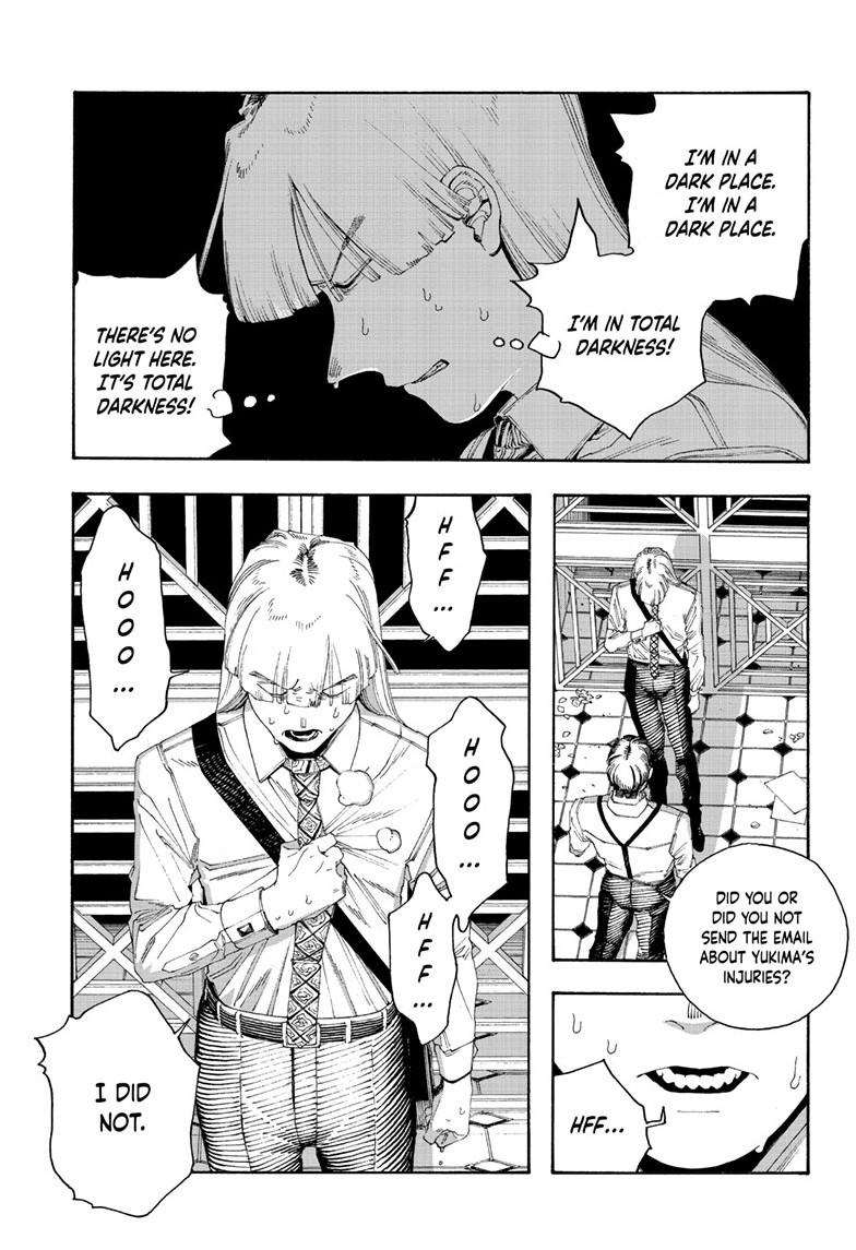 Fool Night Chapter 99 14