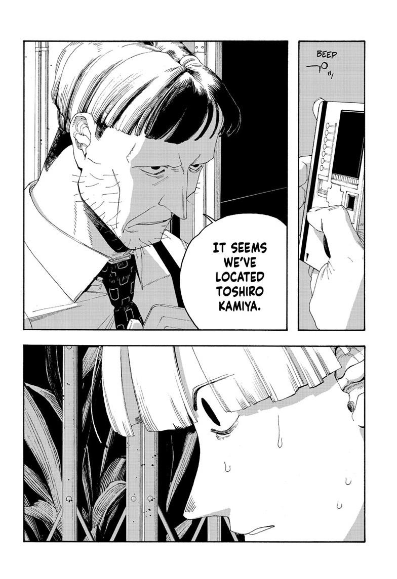 Fool Night Chapter 99 17