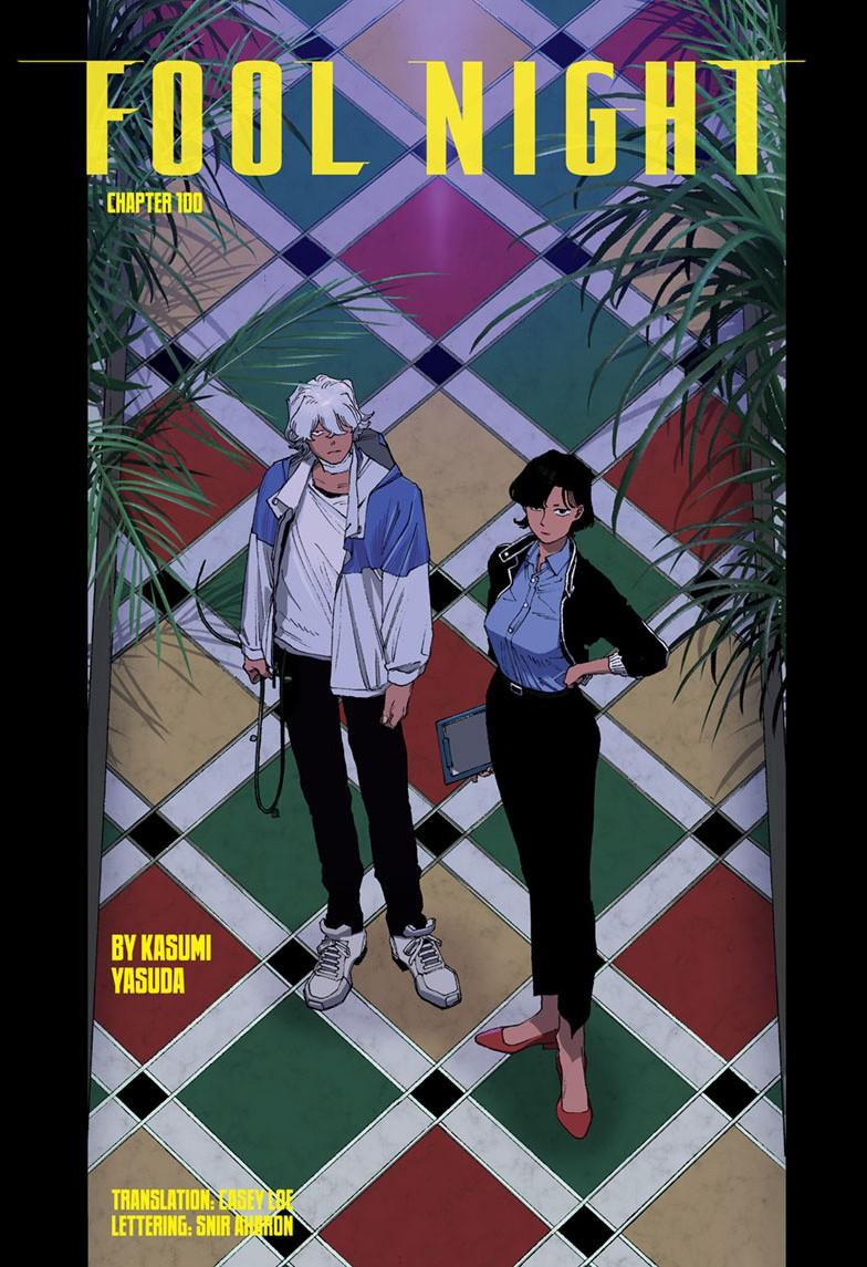 Fool Night Chapter 100 2