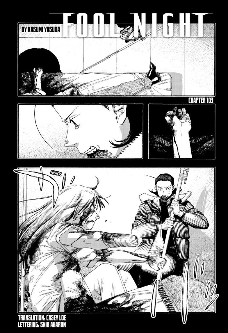 Fool Night Chapter 103 2