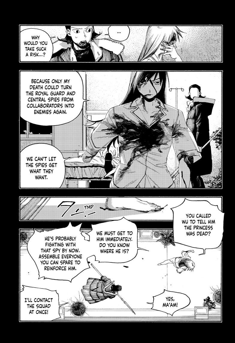 Fool Night Chapter 103 4