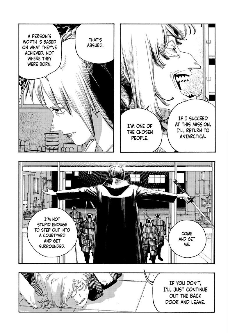 Fool Night Chapter 103 8