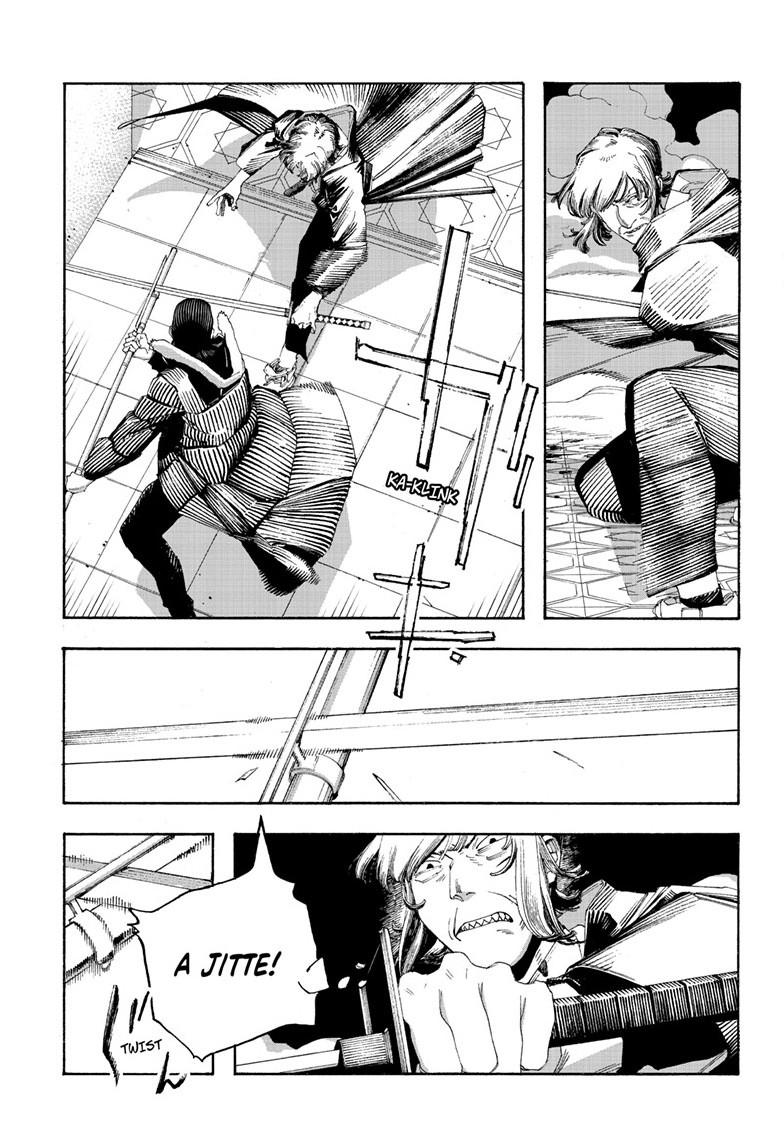 Fool Night Chapter 103 14
