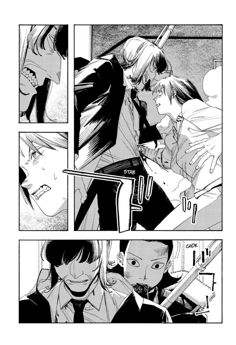 Fool Night Chapter 103 16