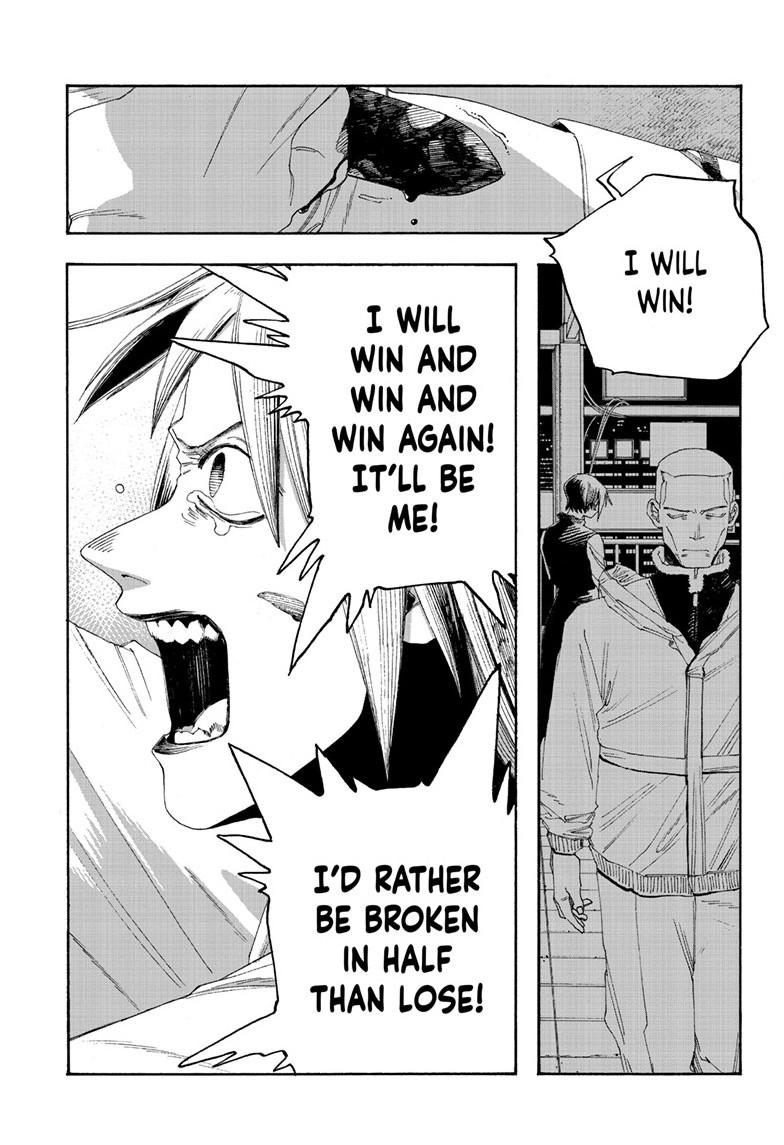 Fool Night Chapter 103 20