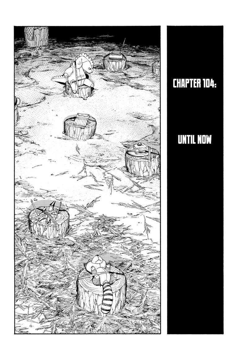 Fool Night Chapter 104 7