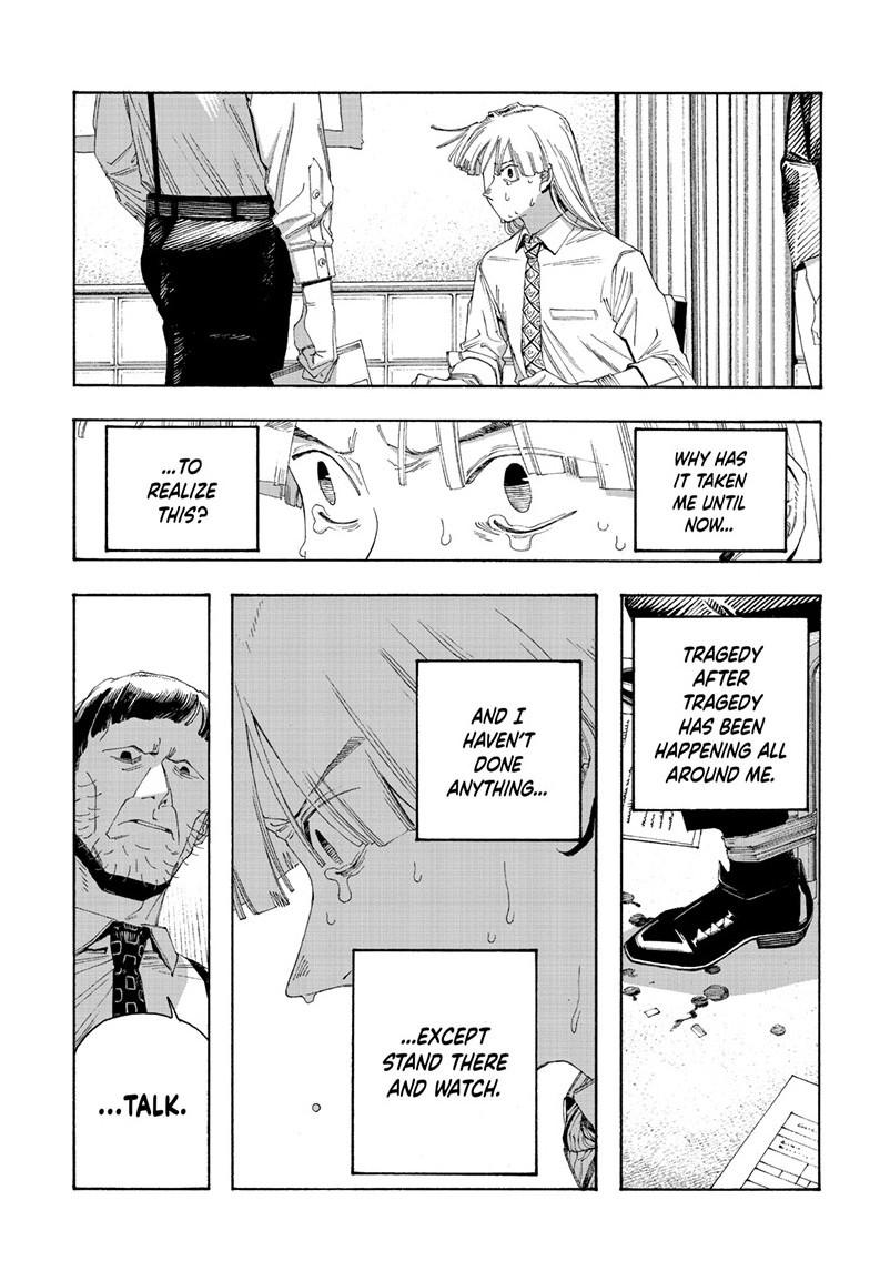 Fool Night Chapter 104 8