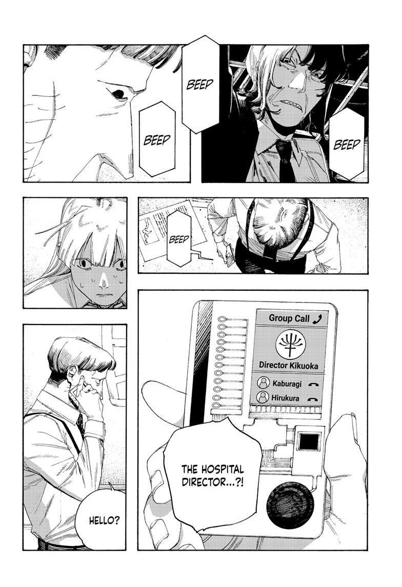 Fool Night Chapter 104 13