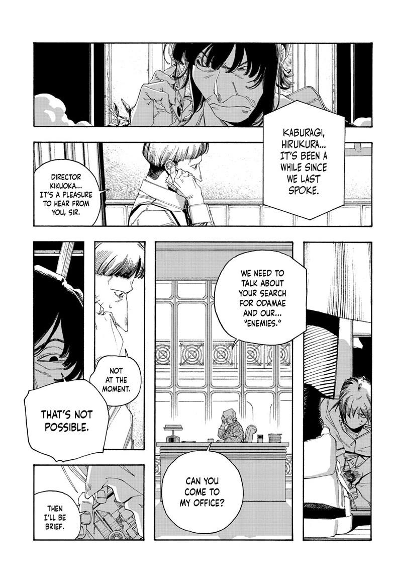 Fool Night Chapter 104 14