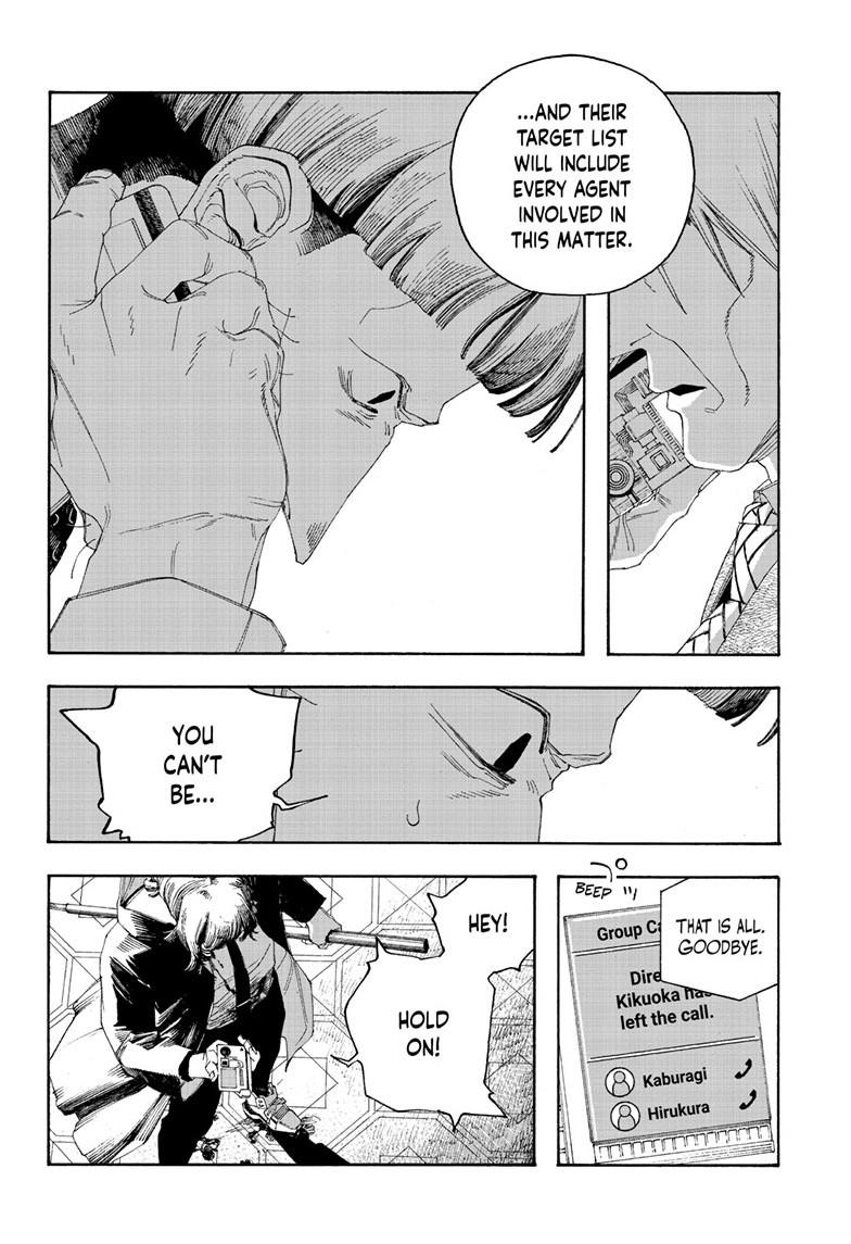 Fool Night Chapter 104 17