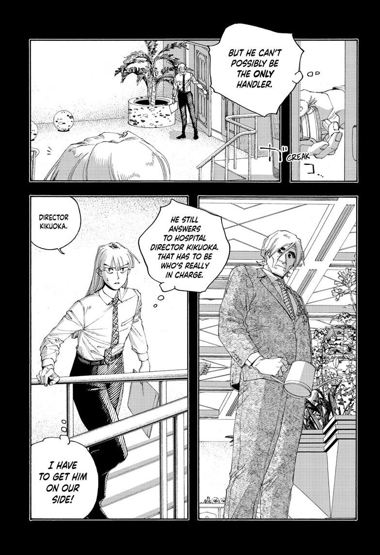 Fool Night Chapter 105 4