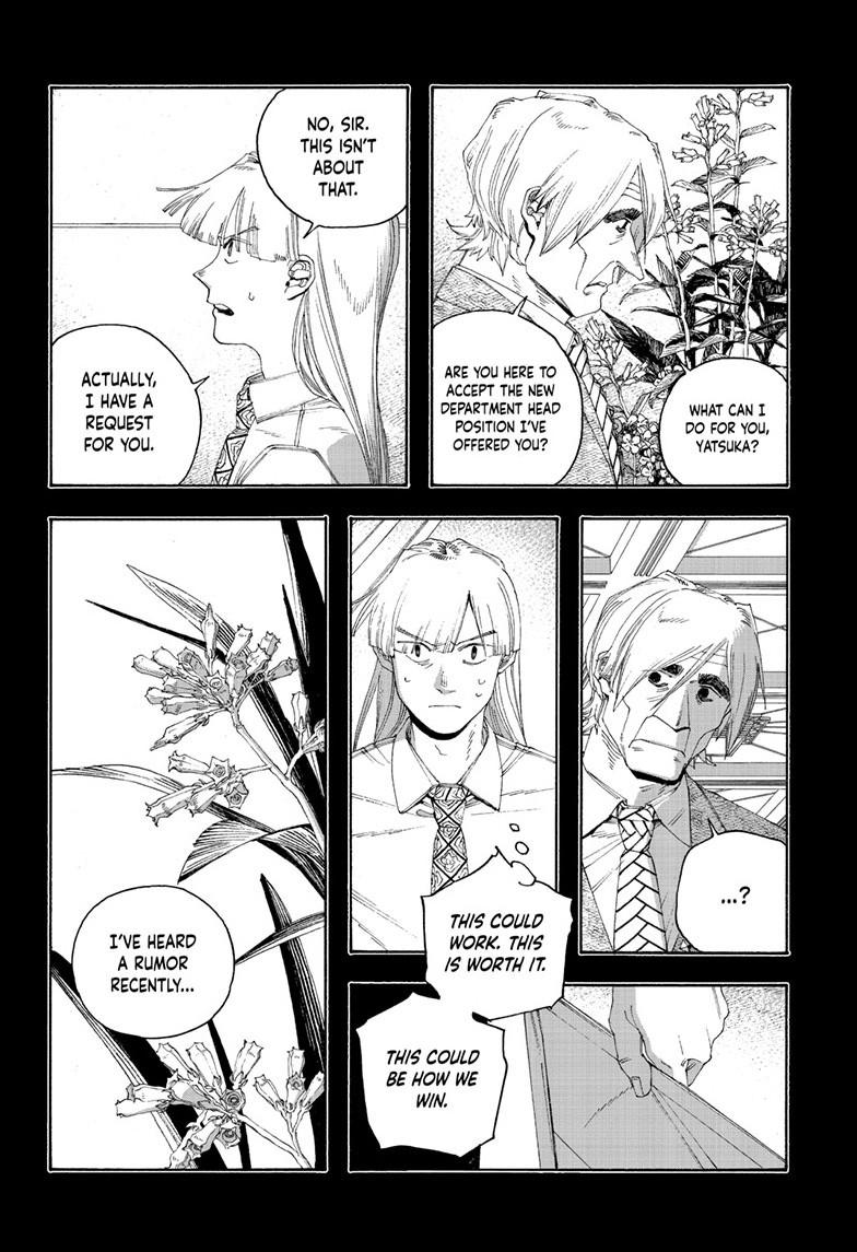 Fool Night Chapter 105 5