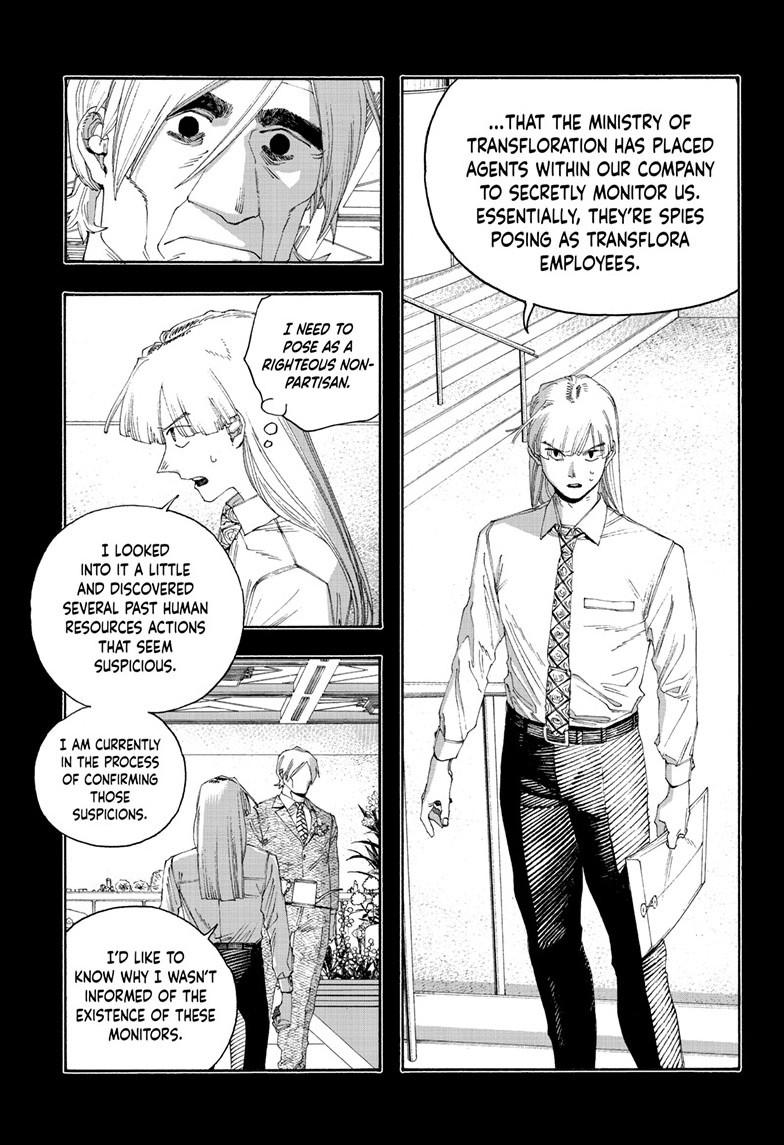 Fool Night Chapter 105 6