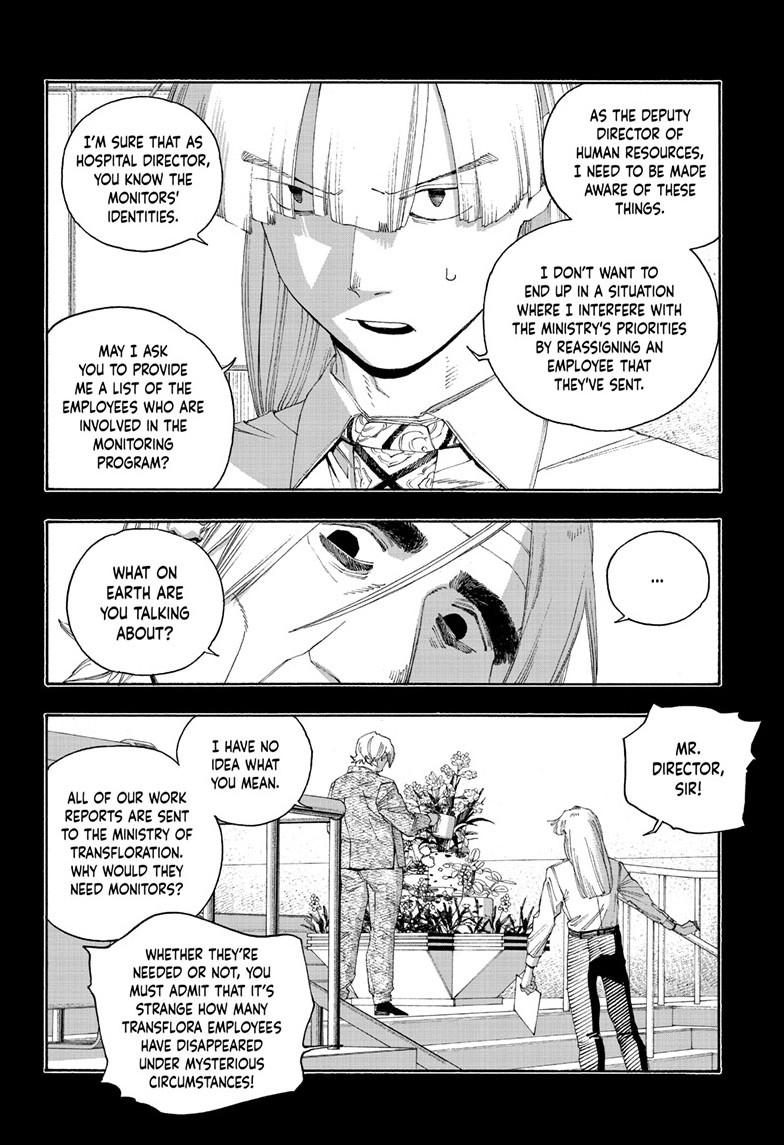 Fool Night Chapter 105 7